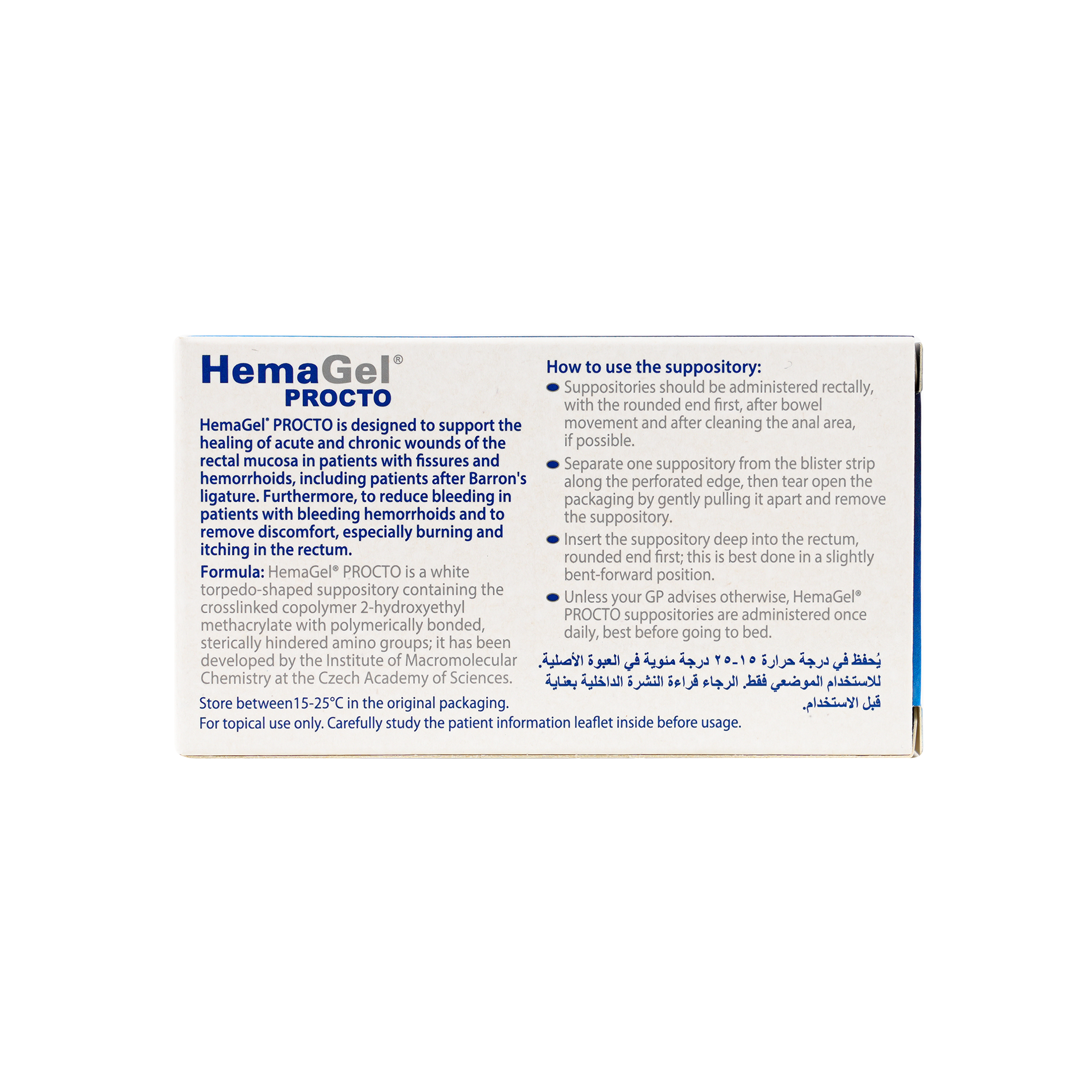 HEMAGEL PROCTO 10 SUPPOSITORIES