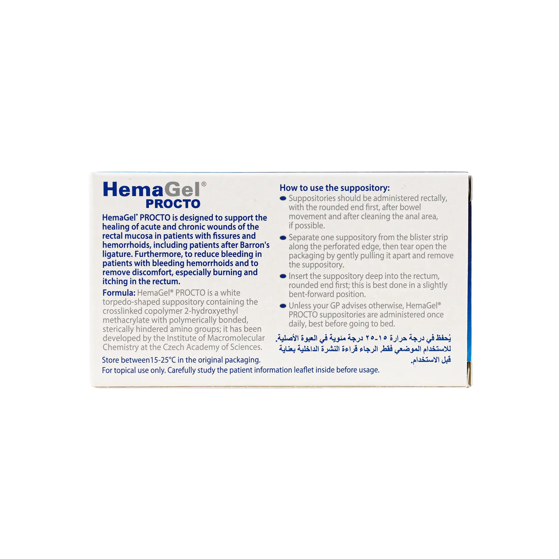 Hemagel Procto 10 Suppositories