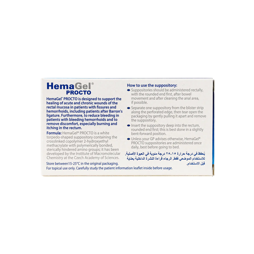 46370-Hemagel Procto 10 Suppositories +2