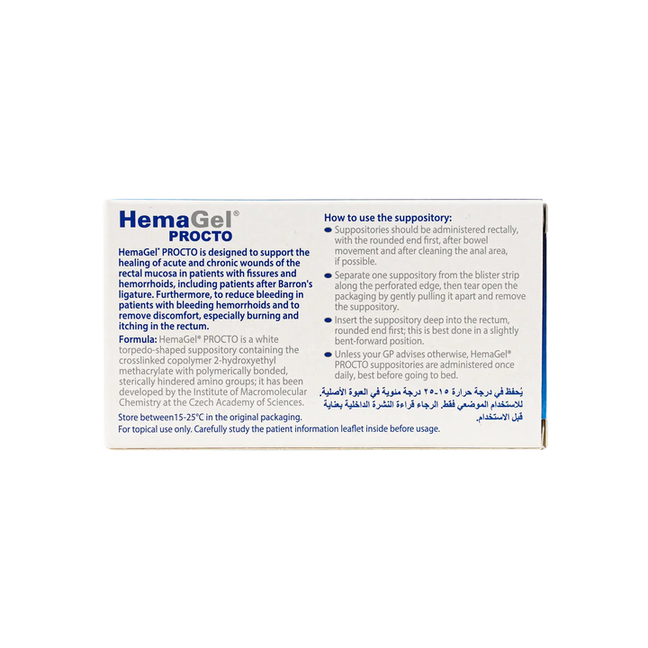 46370-Hemagel Procto 10 Suppositories +2