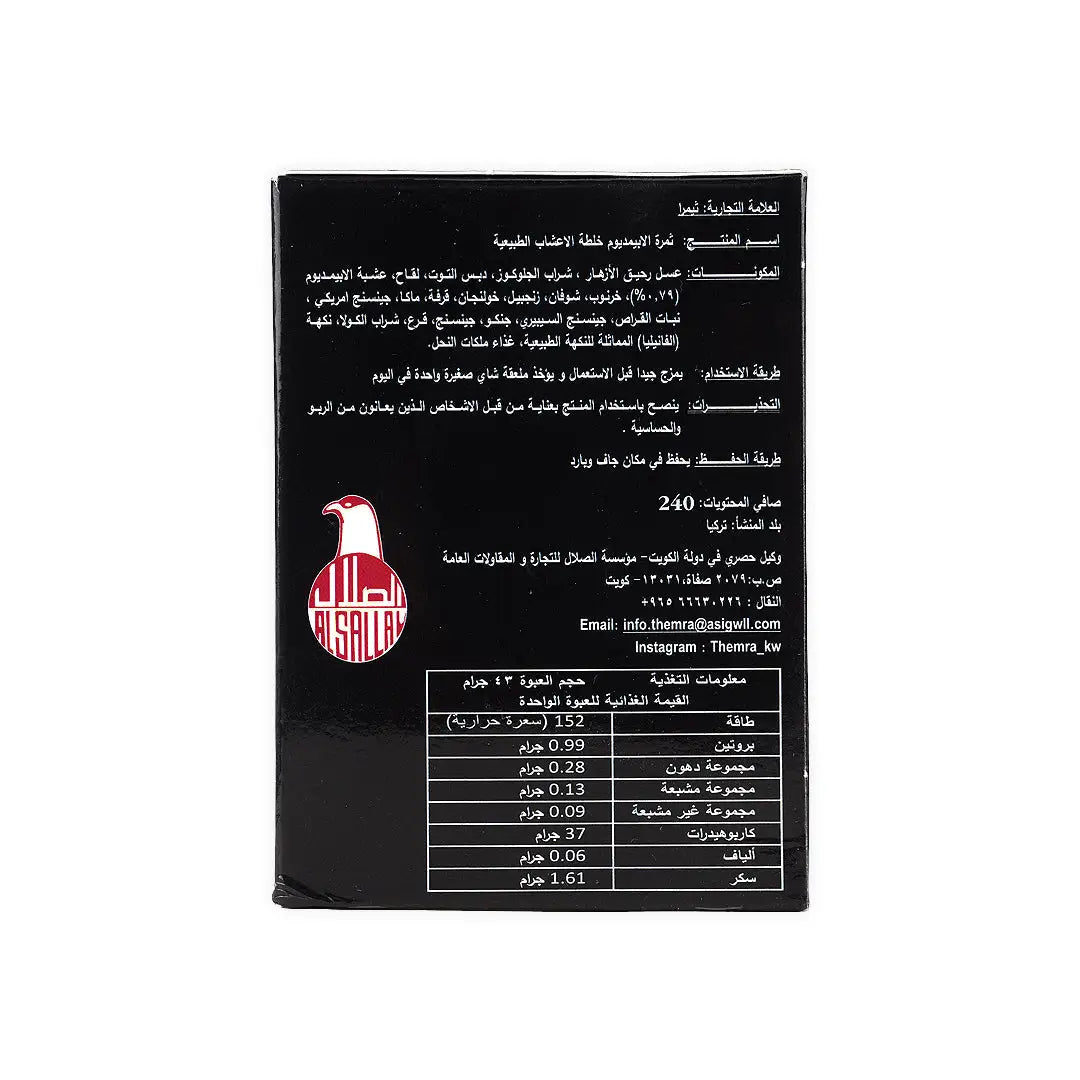 46372-Themra Epimedium Honey Paste 240g +3
