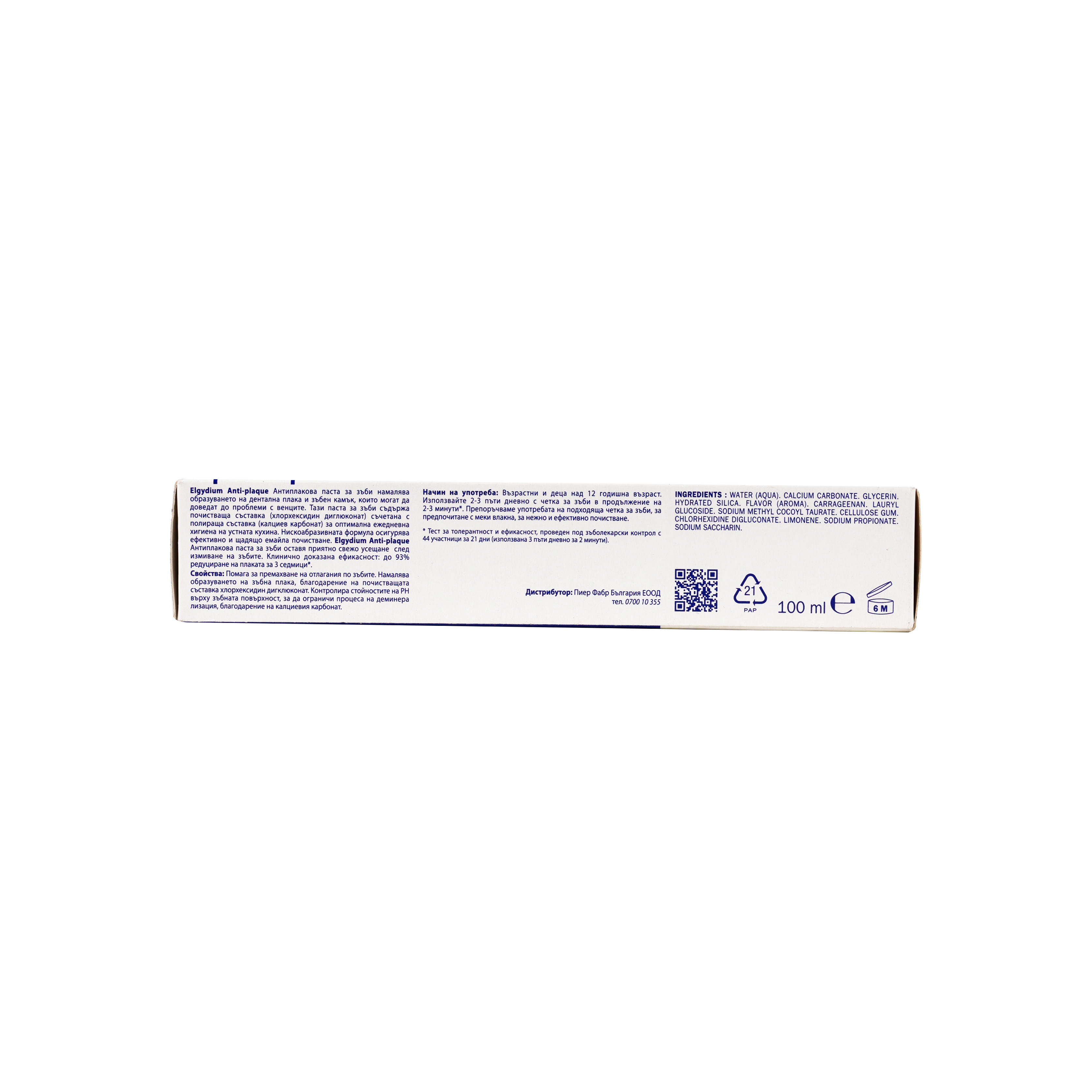 Elgydium Anti-plaque Toothpaste 100ml