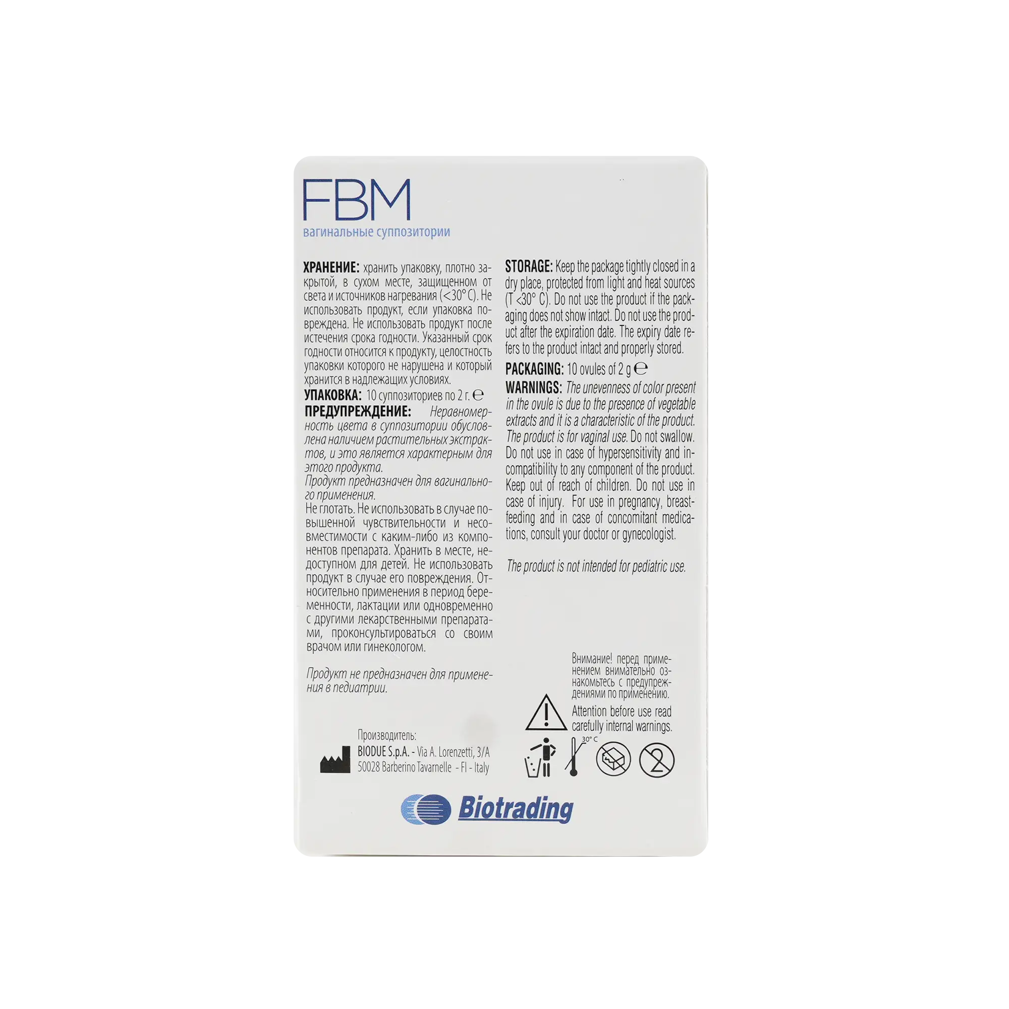 FBM VAGINAL 10 OVULES