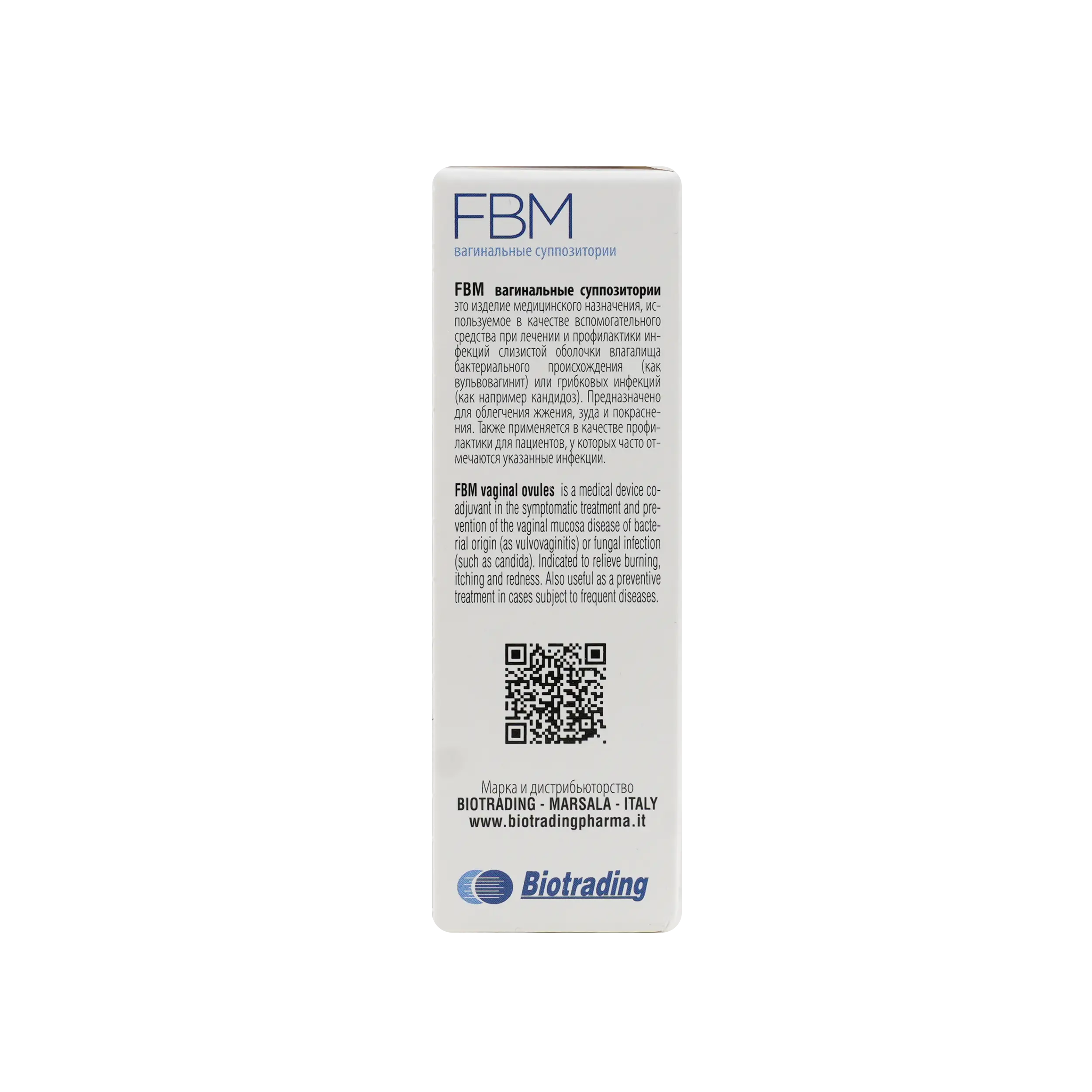 FBM VAGINAL 10 OVULES