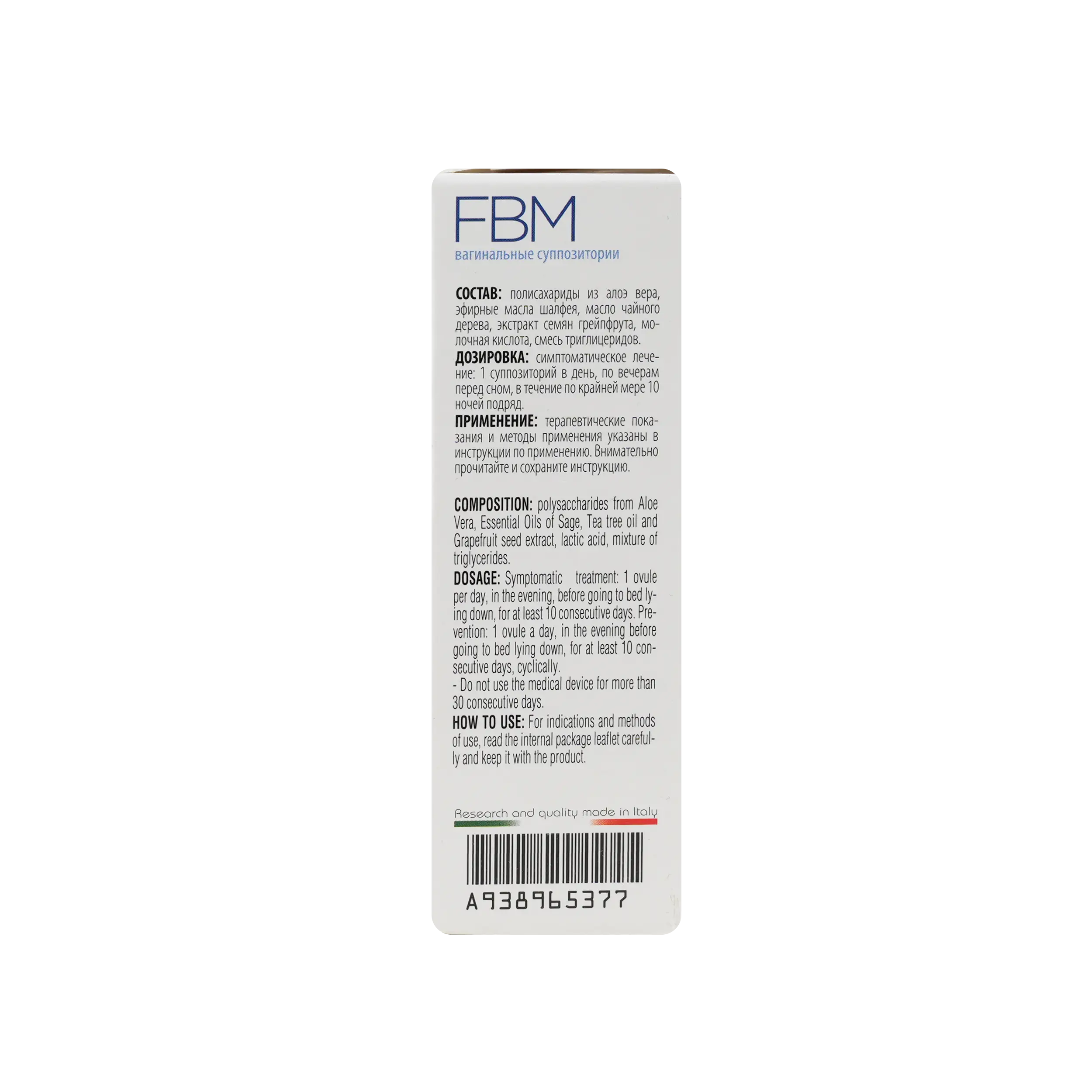 FBM VAGINAL 10 OVULES