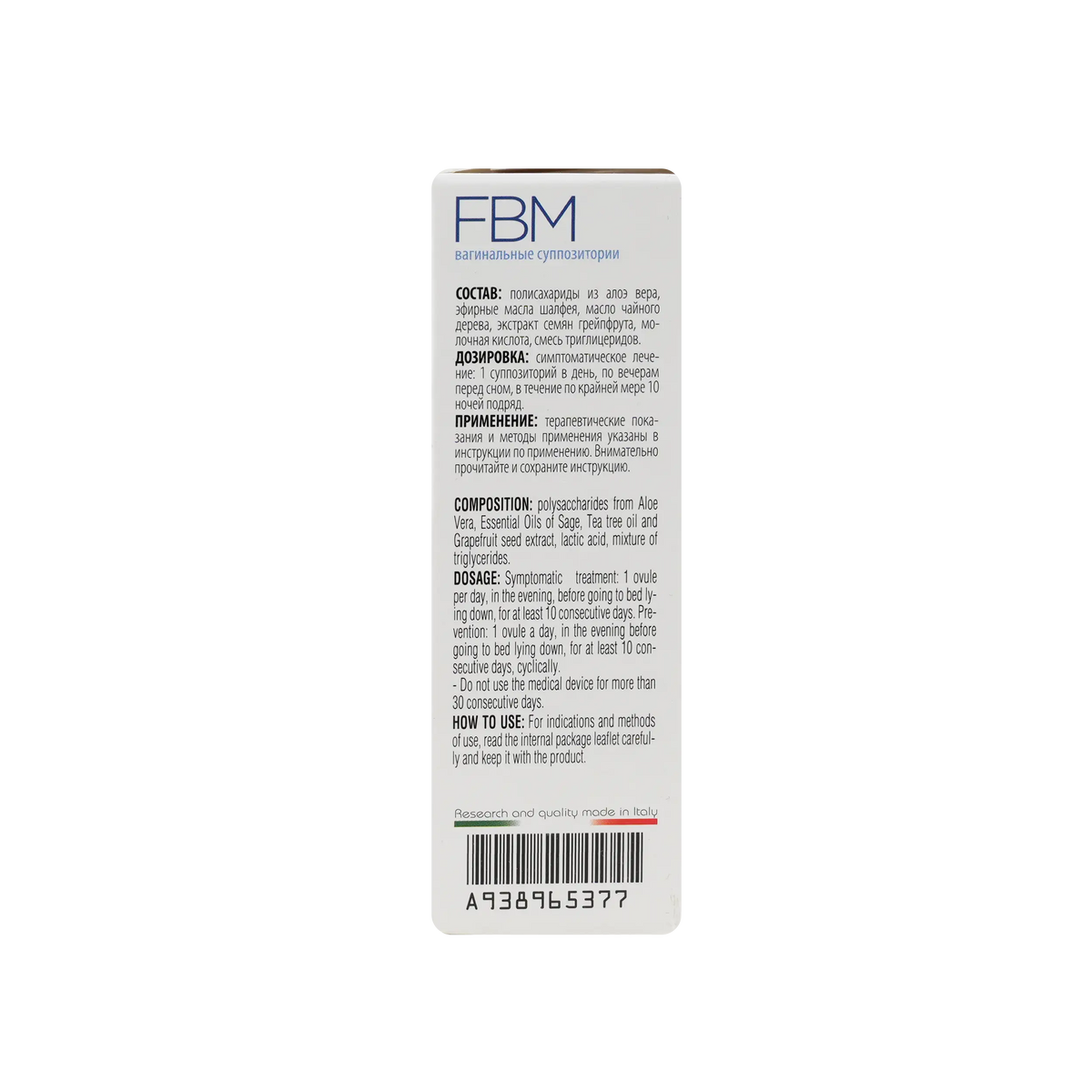 46403-FBM Vaginal 10 Ovules +1