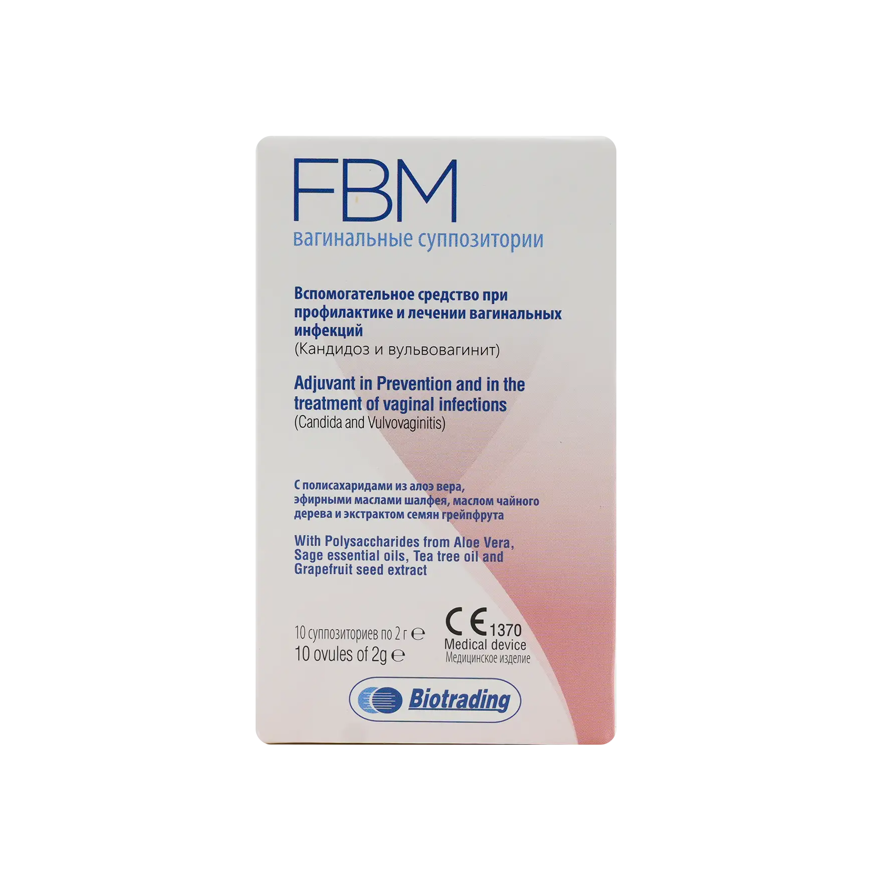 FBM VAGINAL 10 OVULES