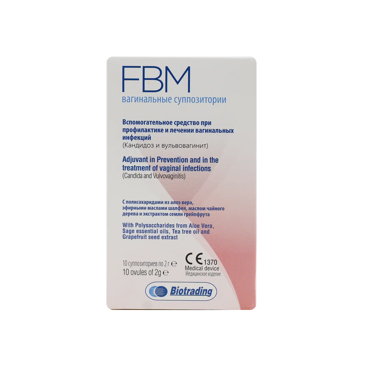 46403-FBM Vaginal 10 Ovules