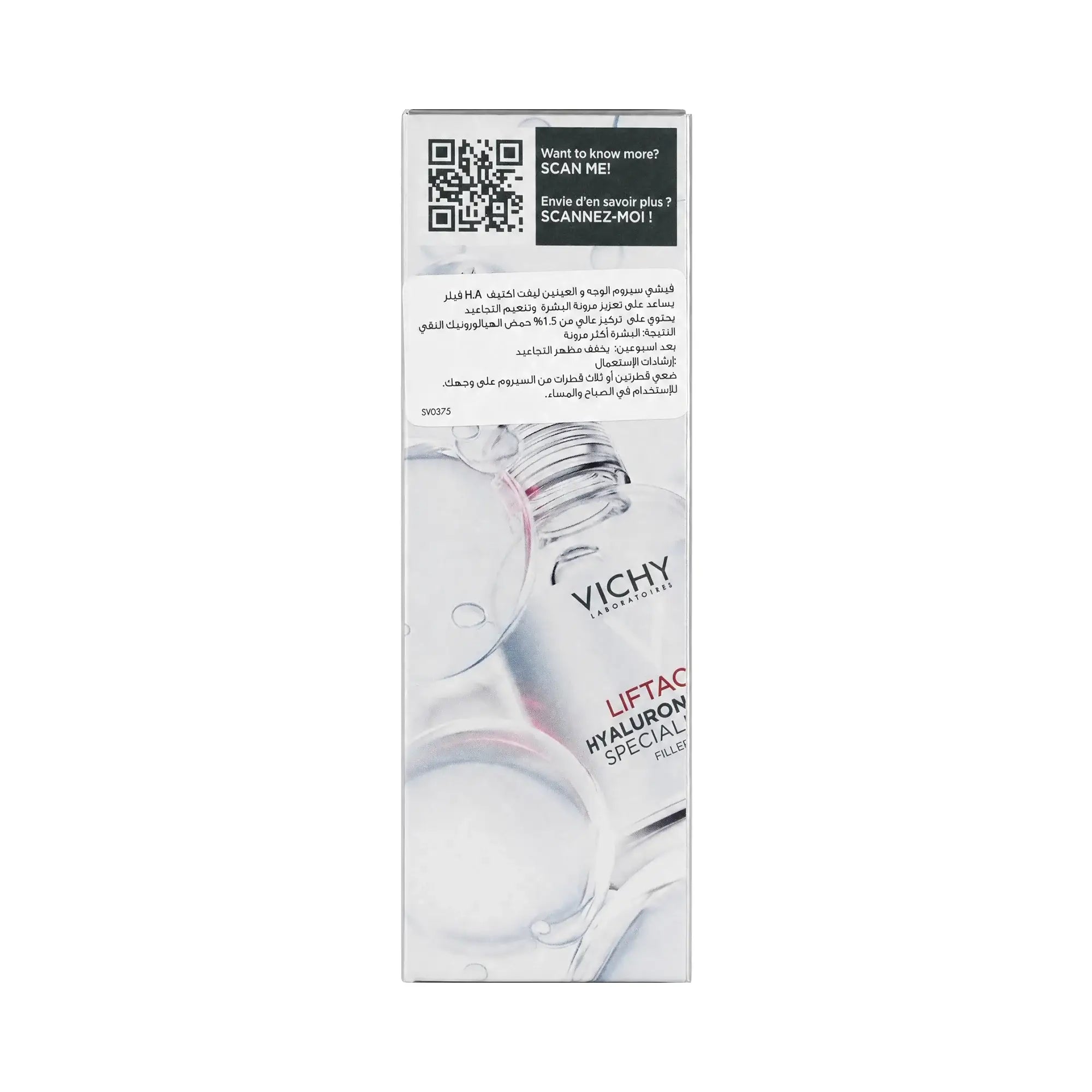 46419-Vichy Liftactiv Superme HA Filler 30ml +6