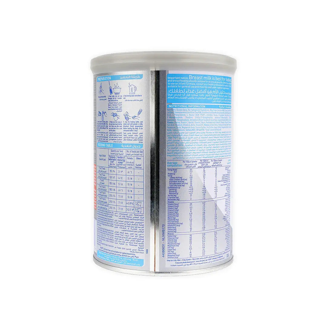 NAN LF ( Lactose Free  Milk 400Gm