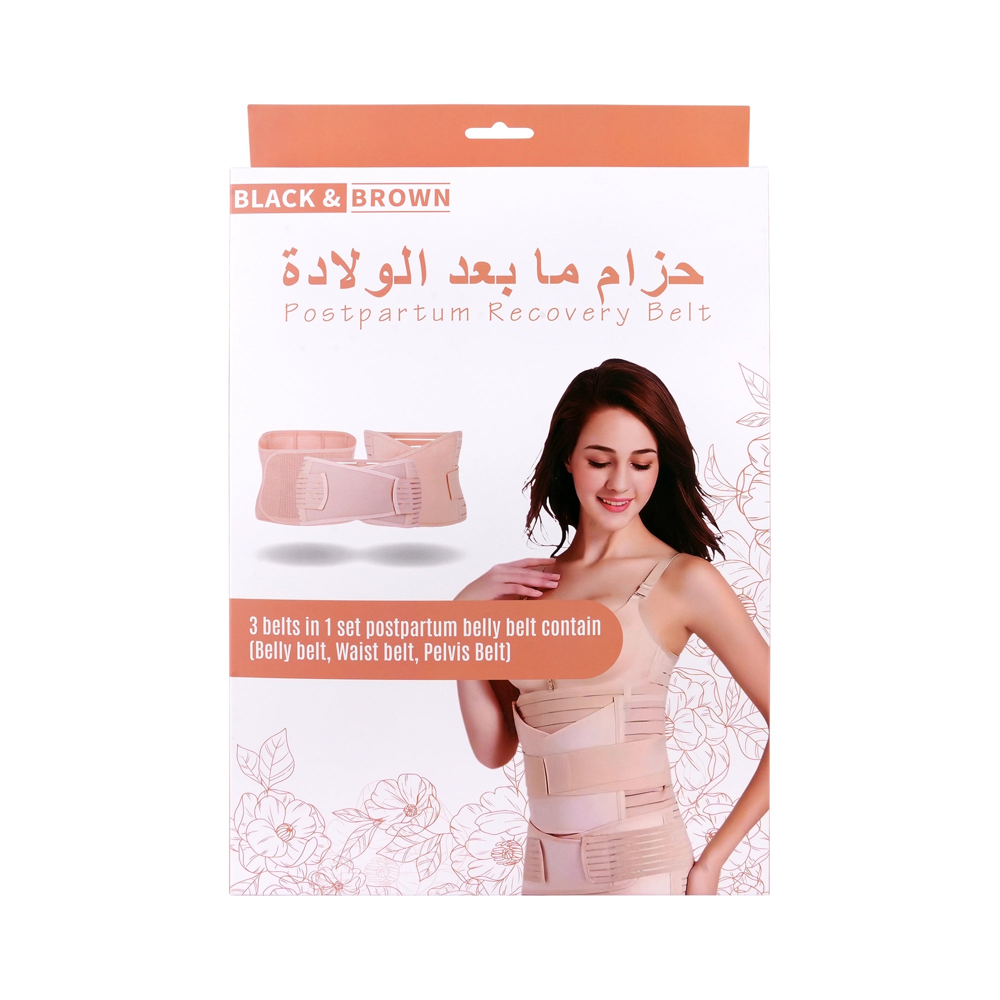 46425-Black & Brown Postpartum Belt-L