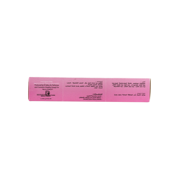 46427-Lastopot-R Scar Cream 50G +2