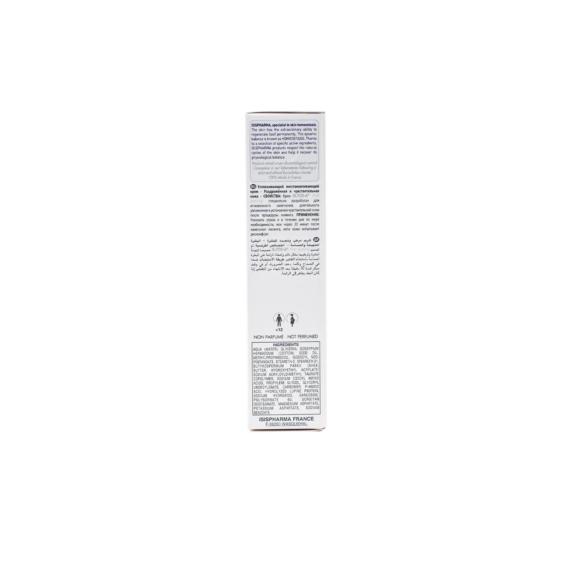 ISIS Glyco-A Post Peeling Cream 40ml