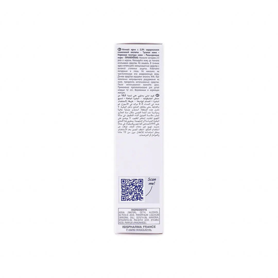 ISIS Pharma Glyco-A 5.5% Soft Peeling Cream 30Ml