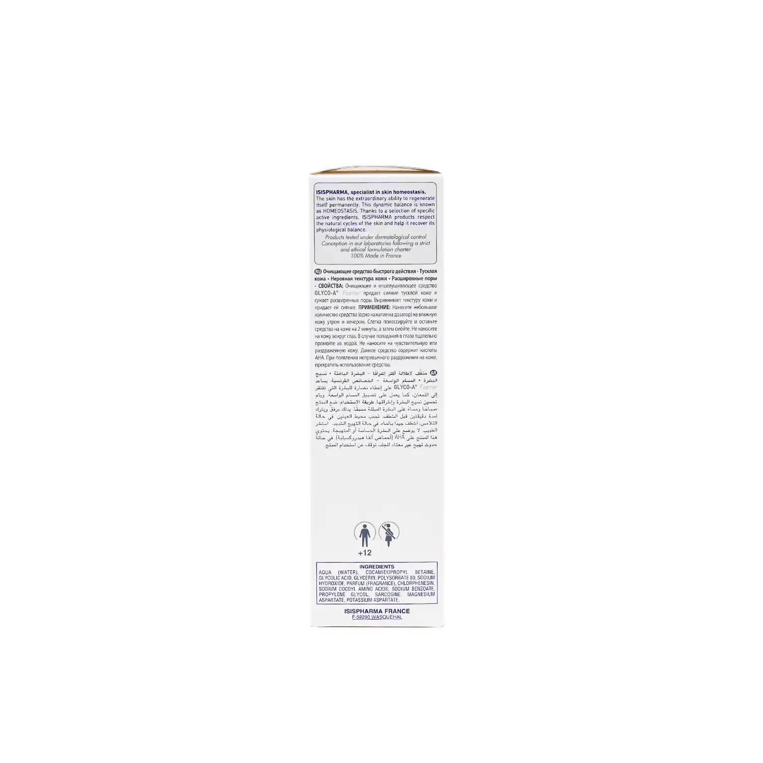 ISIS Glyco-A Foamer Brightening Cleanser 100ml