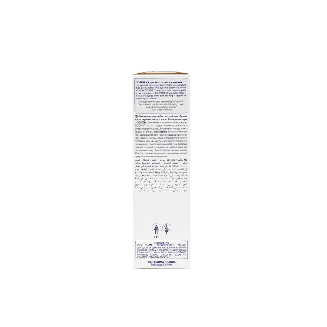 46473-ISIS Pharma  Glyco-A Foamer Brightening Cleanser 100ml +2