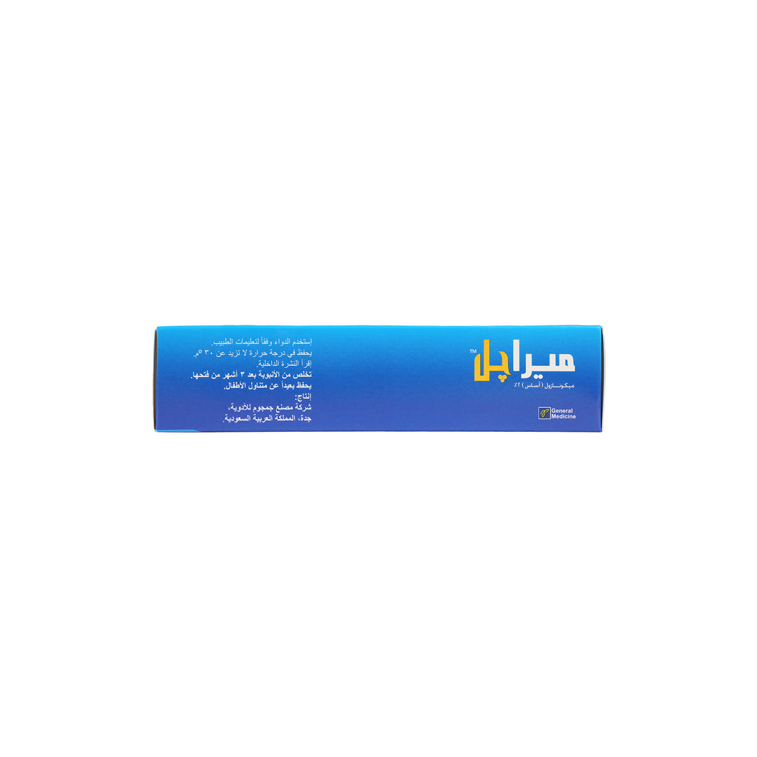 46545-Miragel Oral Gel 40 Grams +4