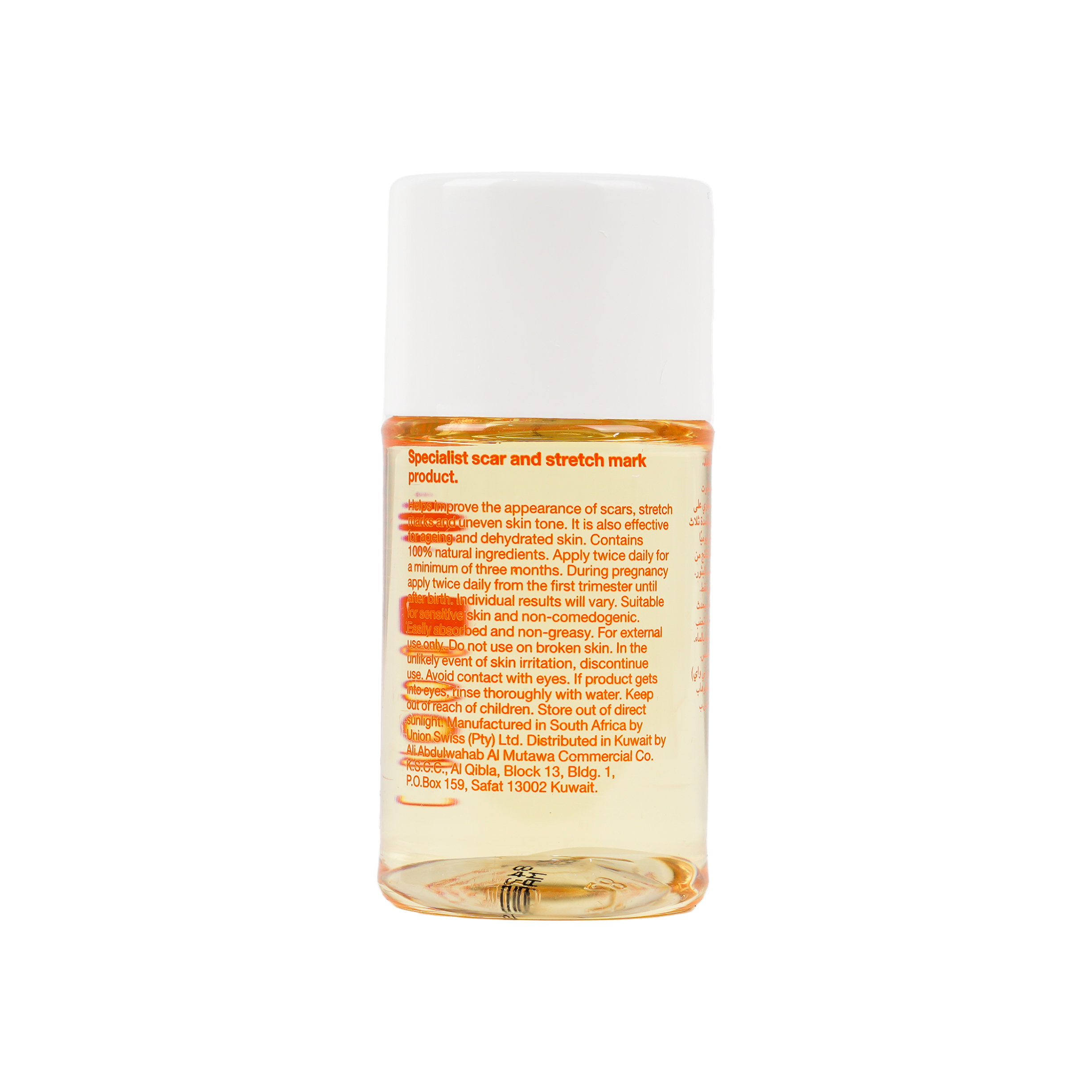 BIO OIL (NATURAL) 60ML