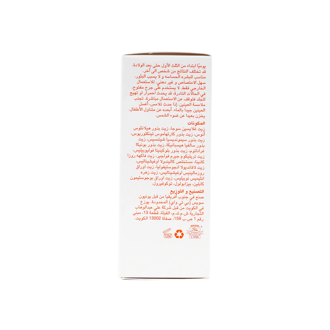 46561-Bio Oil (Natural) 60Ml +4