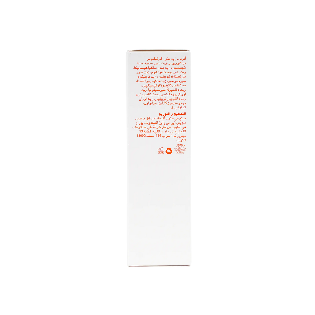 46562-Bio Oil (Natural) 125Ml +5