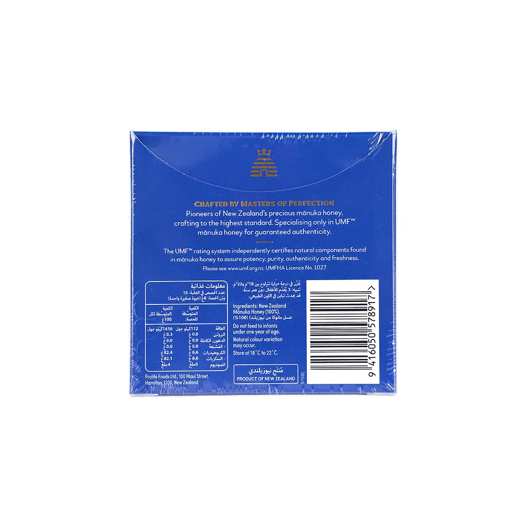 haddrells manuka honey umf16 snap 10packs