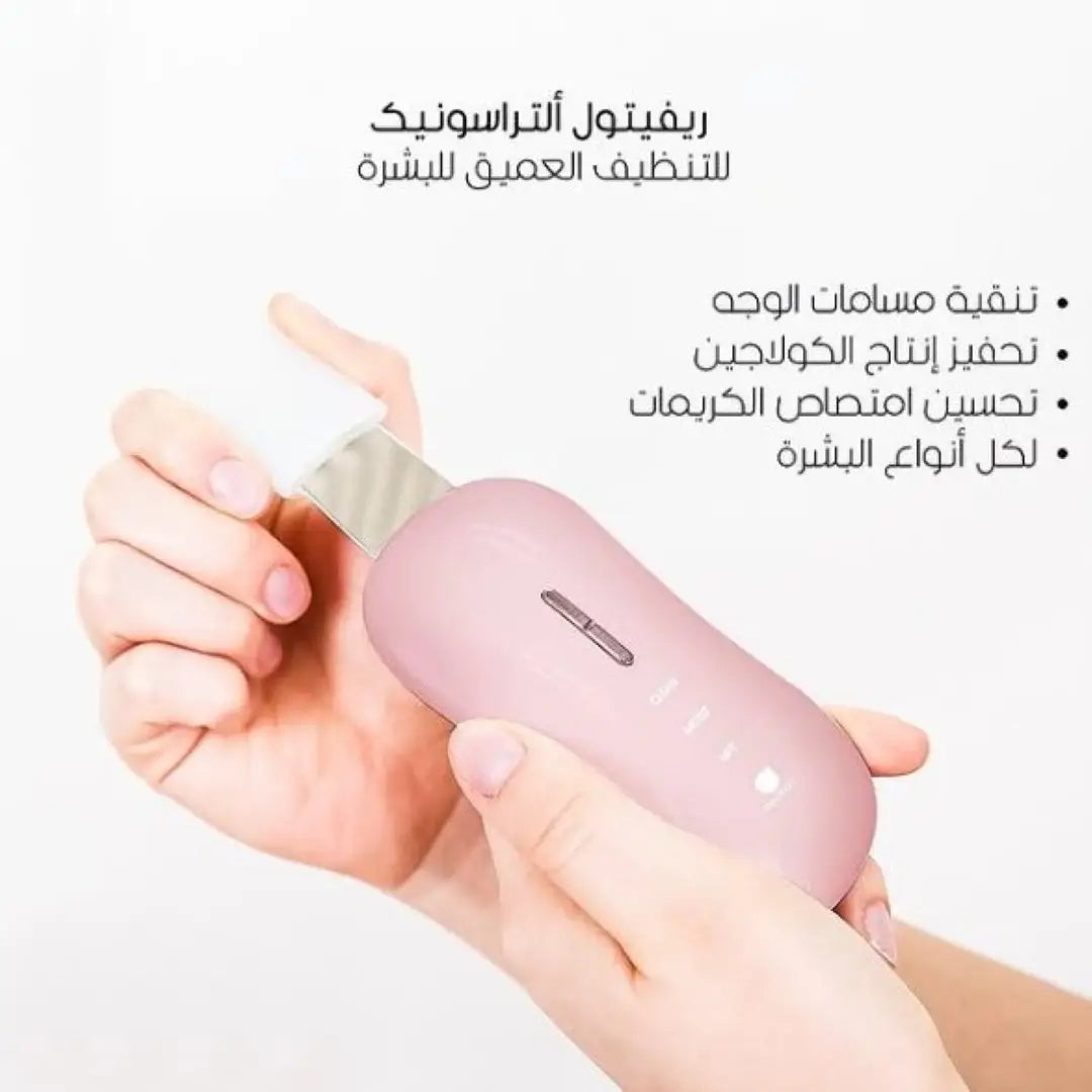 46734-Revitol Ultrasonic Beauty Device +1