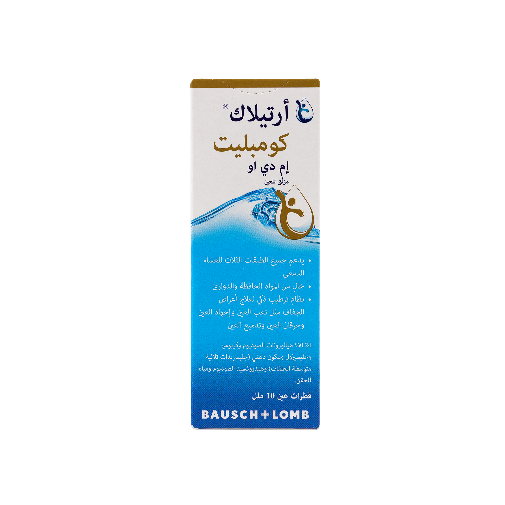 ARTELAC COMPLETE MDO EYE DROPS 10ML