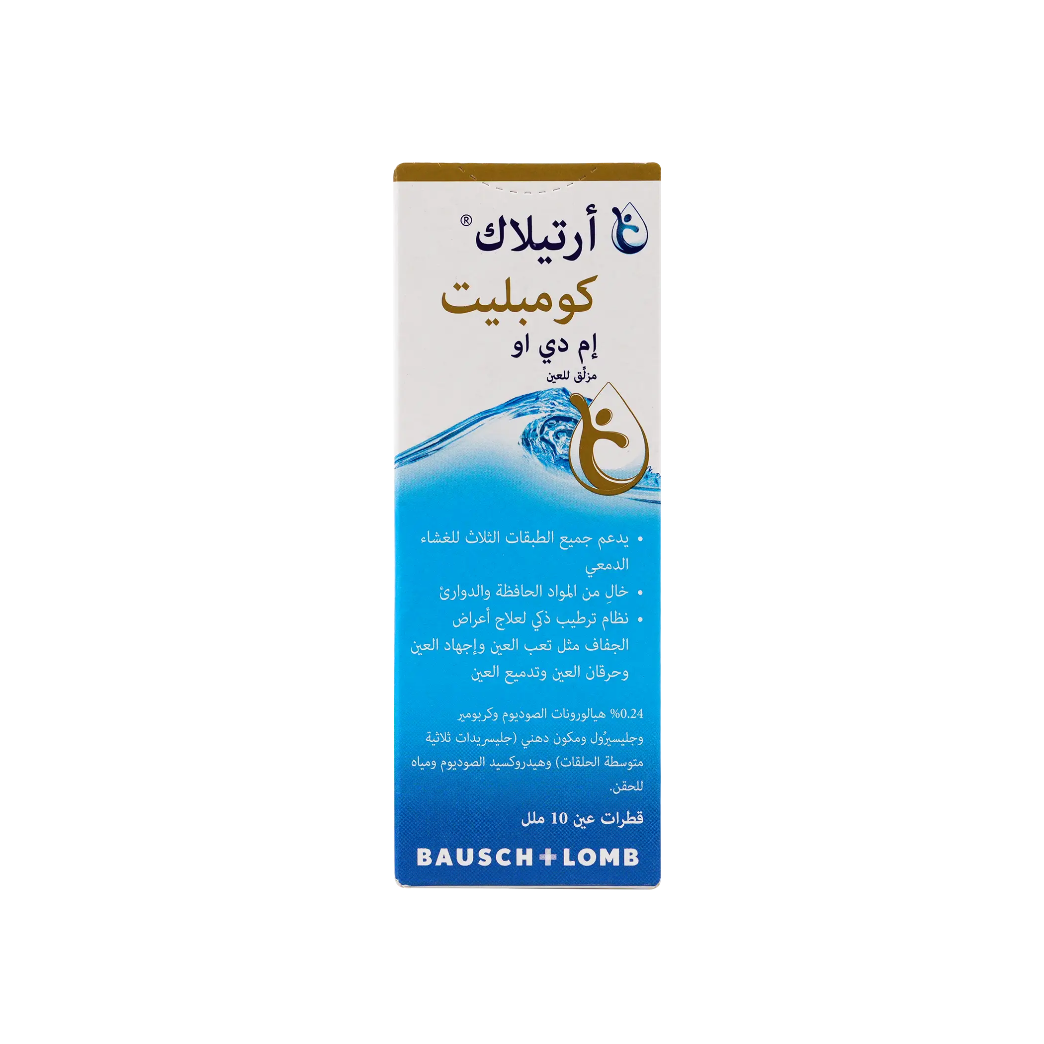 Artelac Complete Mdo Eye Drops 10Ml