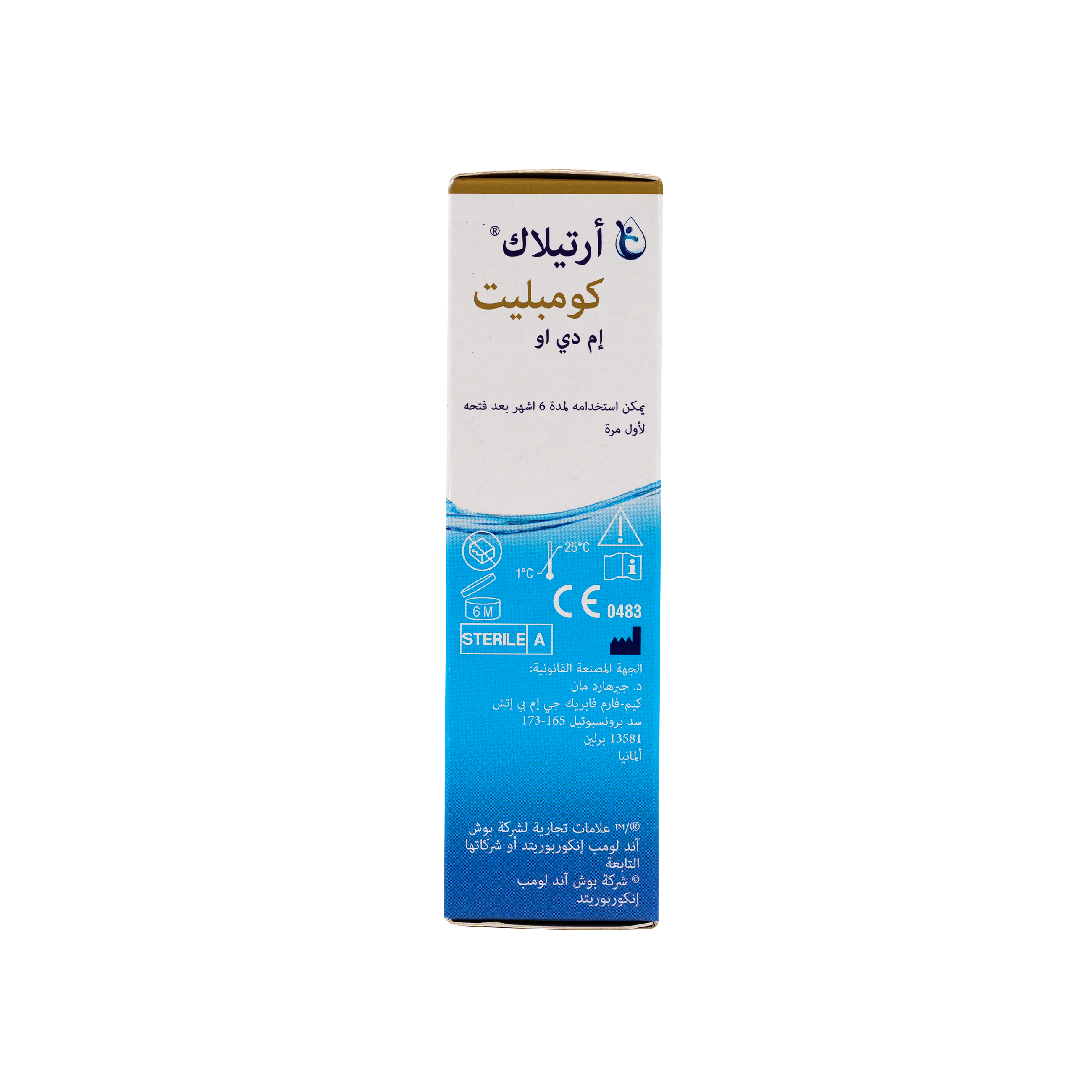 ARTELAC COMPLETE MDO EYE DROPS 10ML