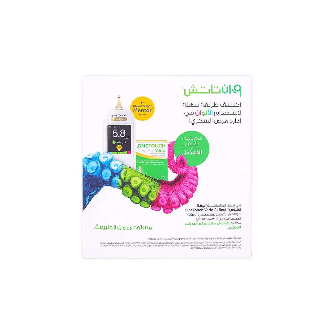 46887-One Touch Verio Reflect Glucometer+50 Strips +1
