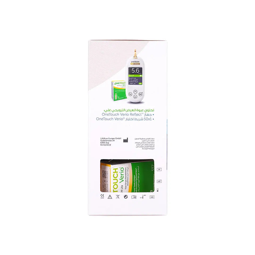 46887-One Touch Verio Reflect Glucometer+50 Strips +7