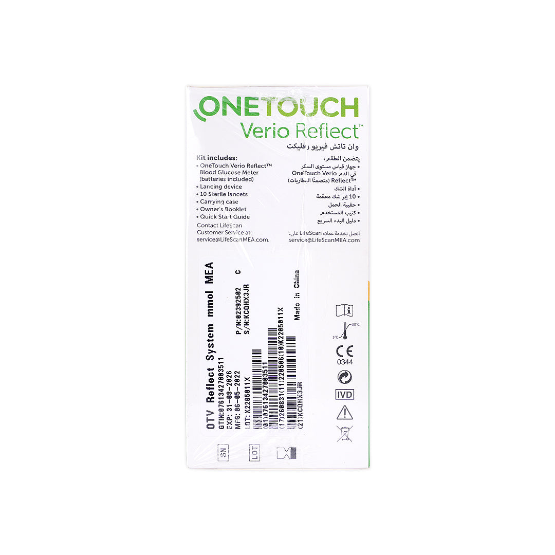 one touch verio reflect sugar machine 50strip offer