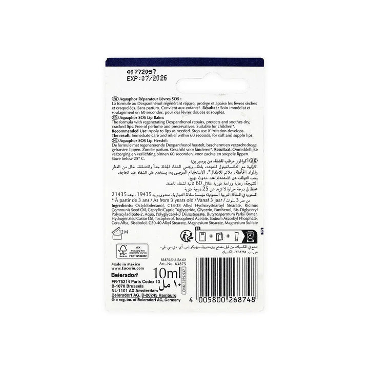 46929-Eucerin Aquaphor Sos Lip Balm 10Ml +1