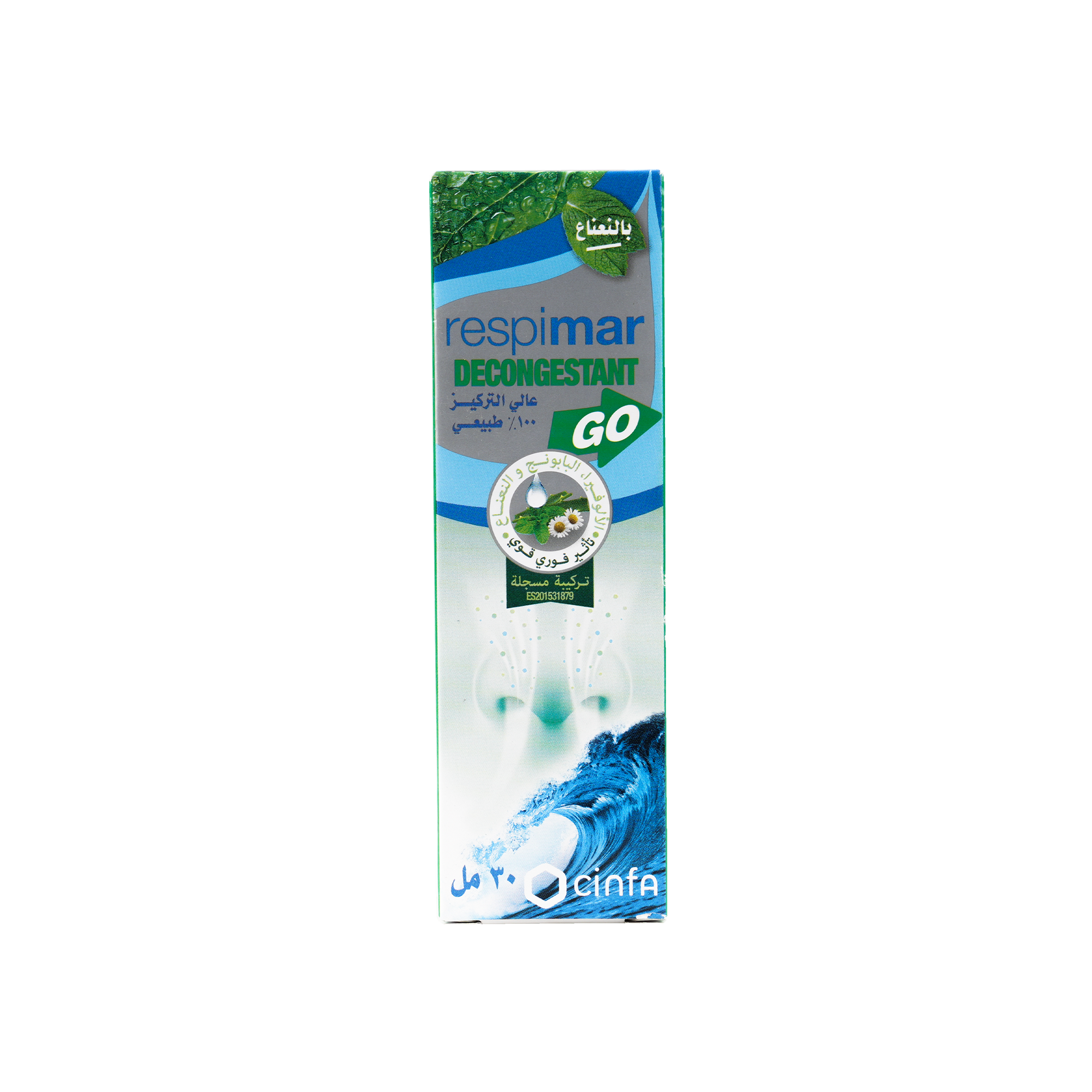 RESPIMAR DECONGESTANT GO NASAL SPRAY 30ML