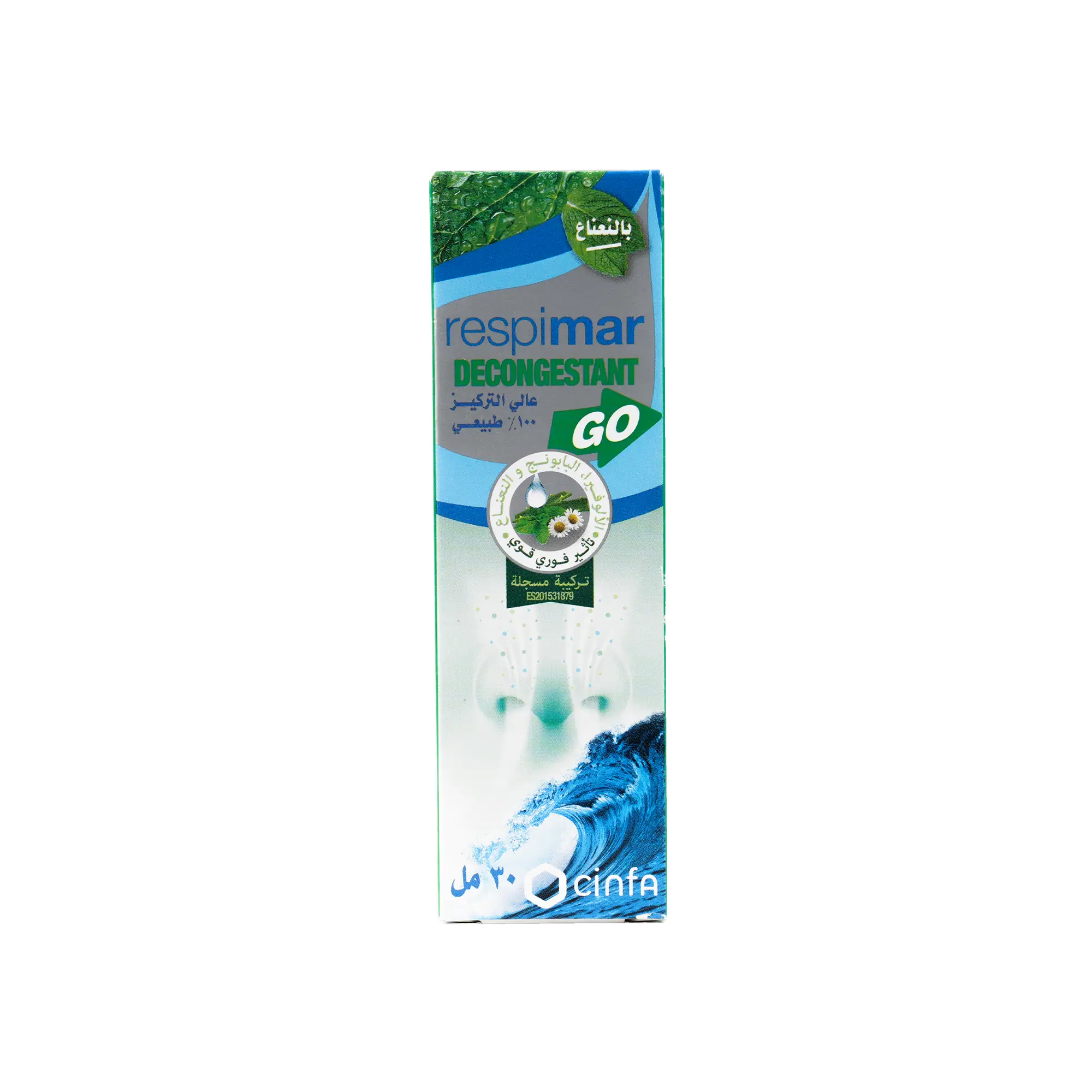 Respimar Decongestant Go Nasal Spray 30Ml