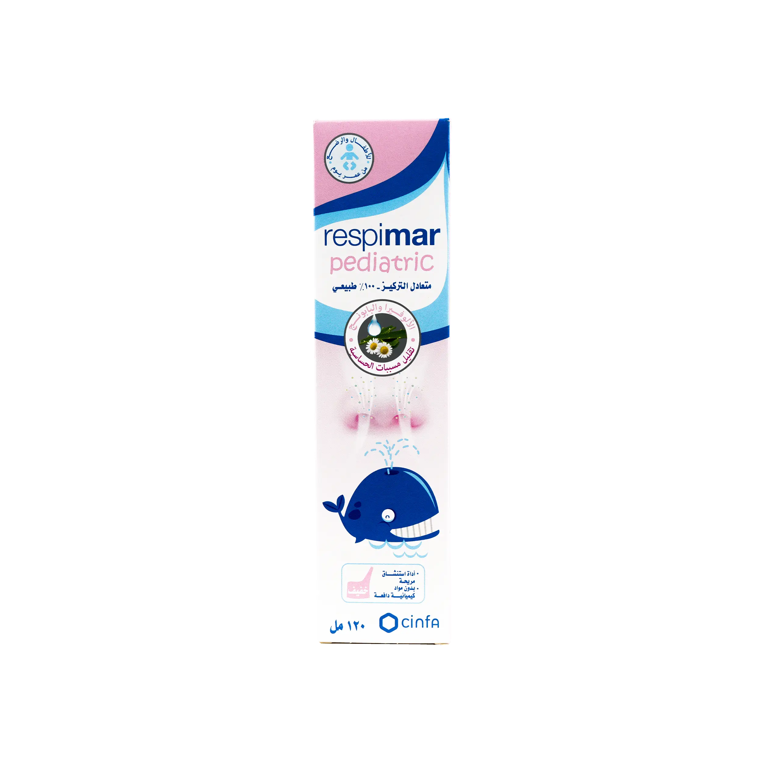 Buy RESPIMAR PEDIATRIC NASAL SPRAY 120ML Online | Pharmazone Kuwait