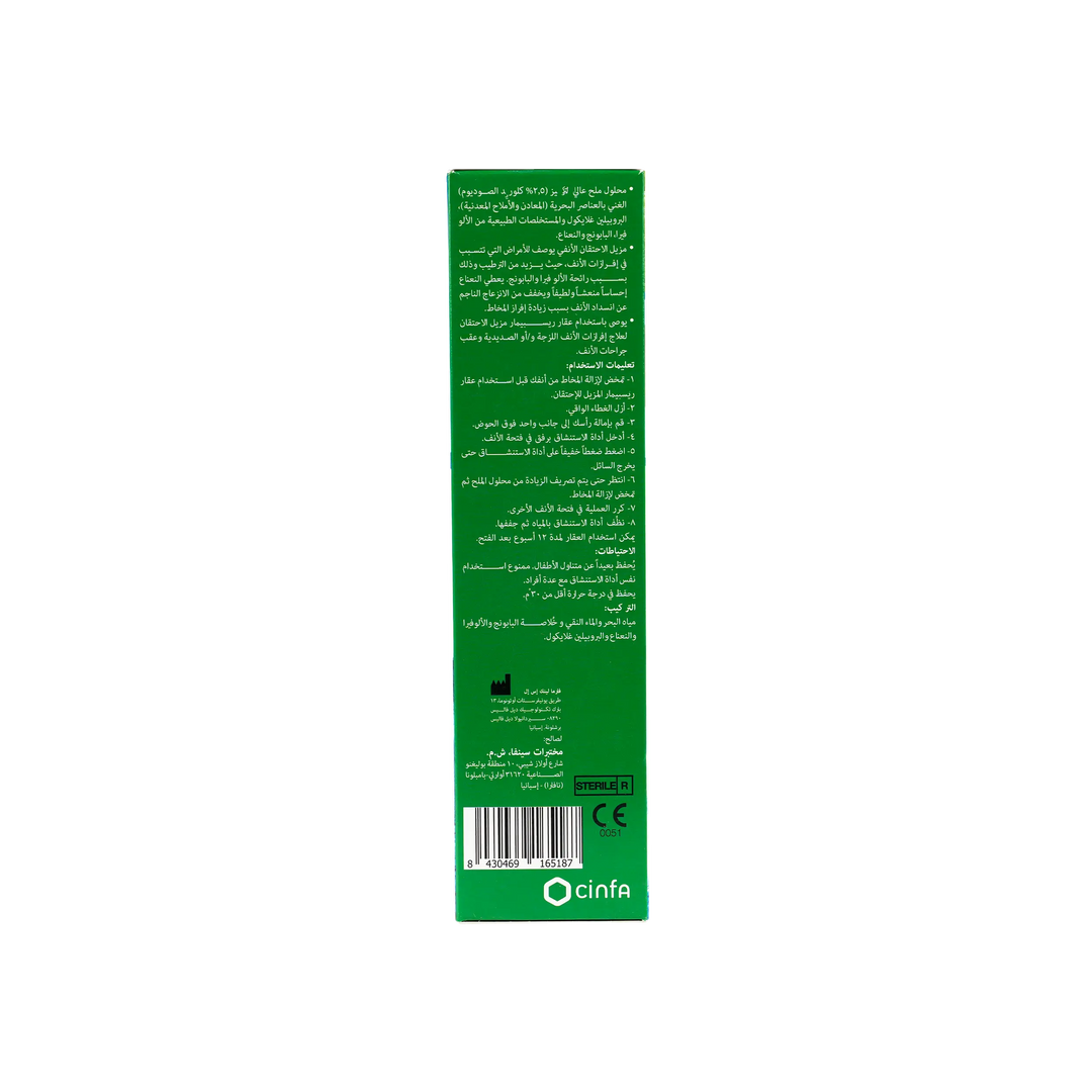 46952-Respimar Decongestant Nasal Spray 120Ml +2