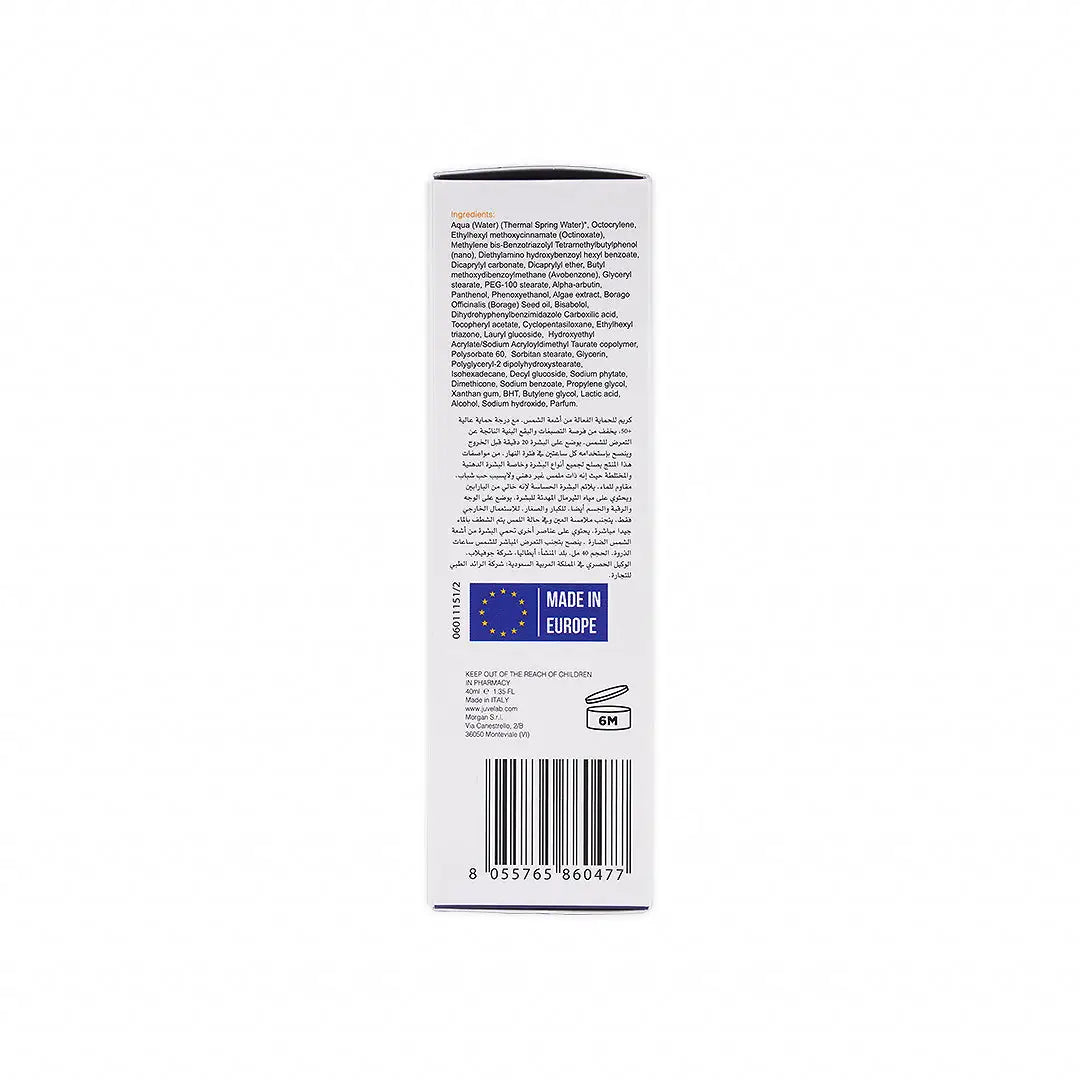 JUVELAB SPF50+ AQUAFLUID WHITENING CREAM 40ML