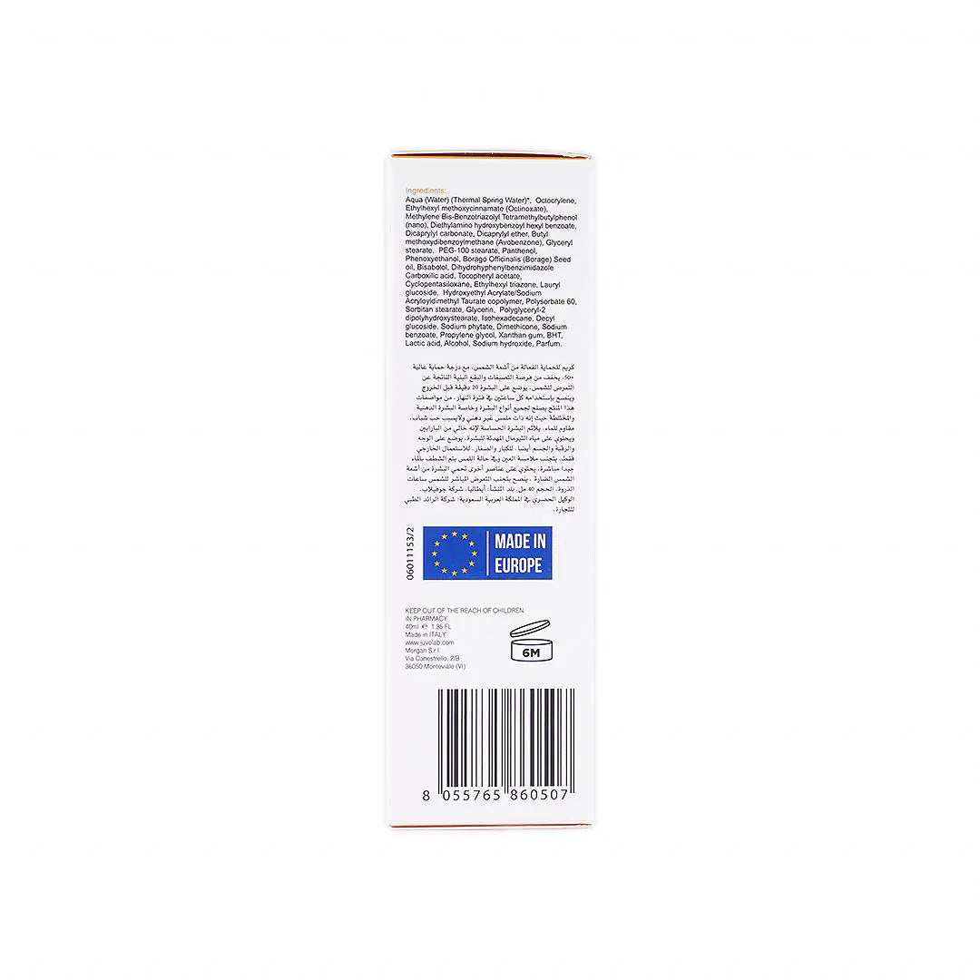 JUVELAB SPF50+ AQUAFLUID CREAM 40ML