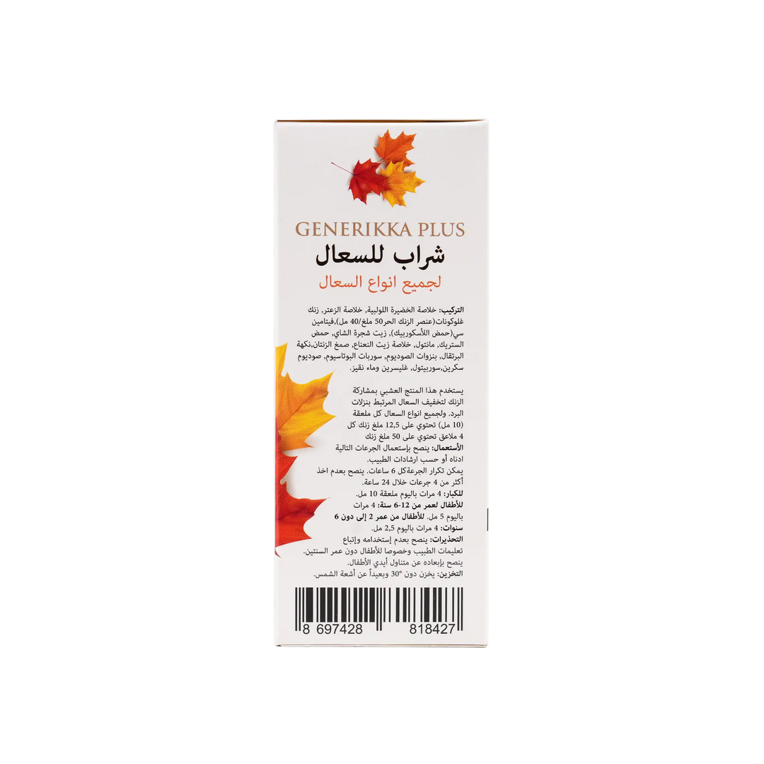 47020-Protem Pharma Generikka Plus Cough Syrup 200Ml +2