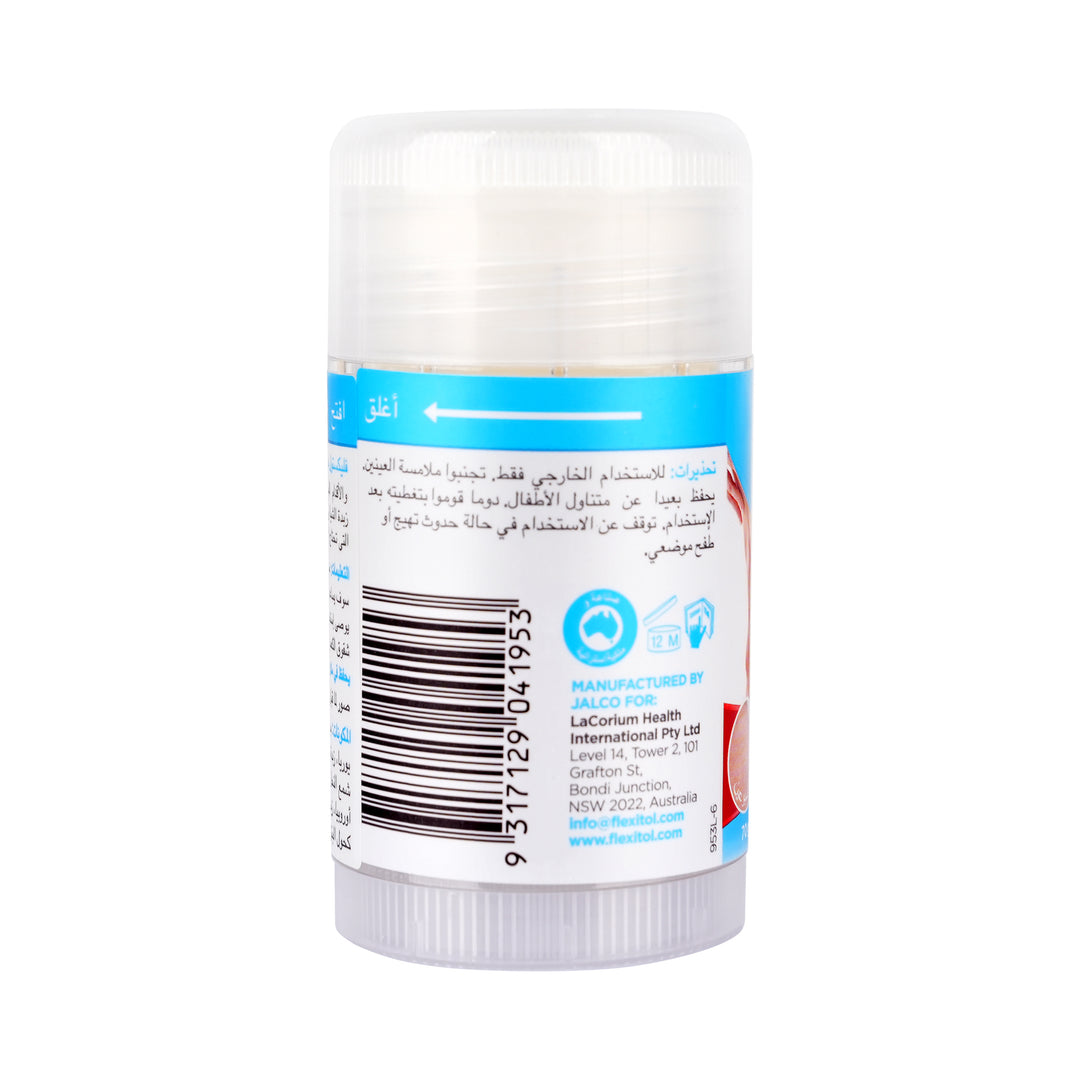 47024-Flexitol Heel Magic 70g +2