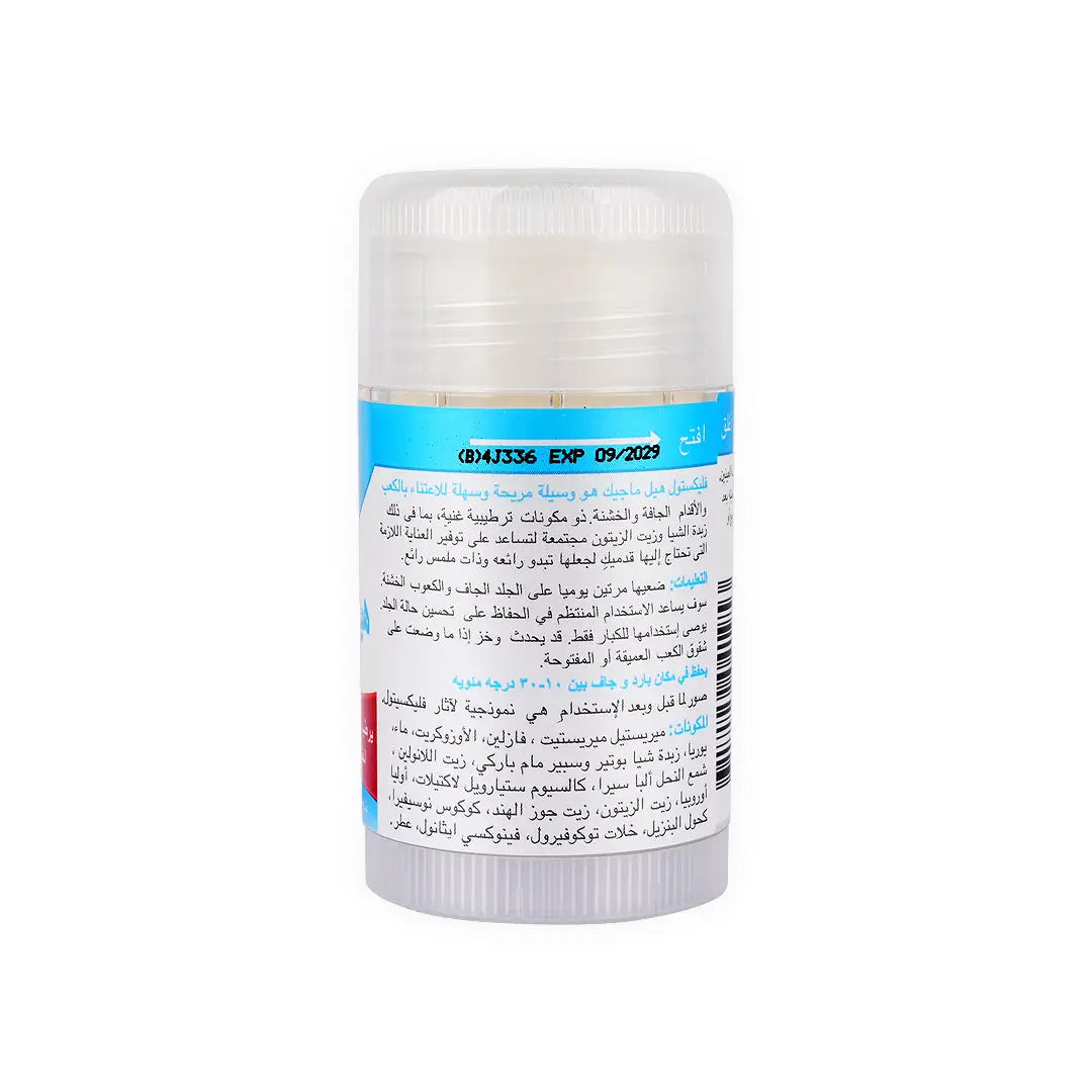 FLEXITOL HEEL MAGIC 70GM