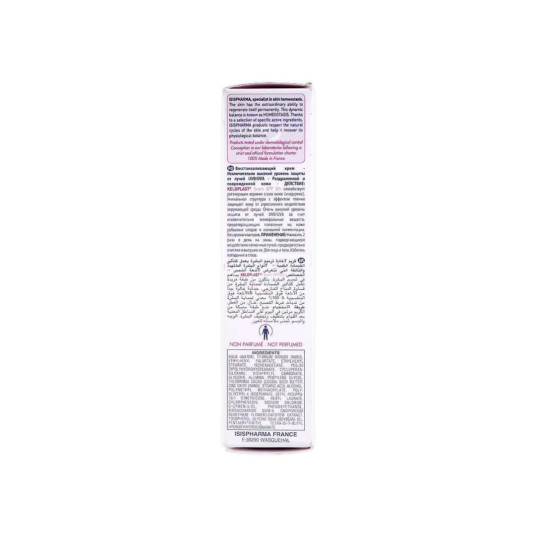 ISIS KELOPLAST SCARS SPF50+ 40ML  ISISKS50