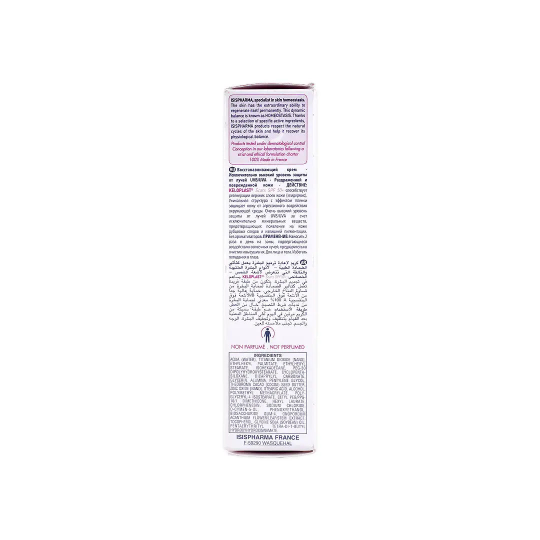 ISIS KELOPLAST SCARS SPF50+ 40ML  ISISKS50