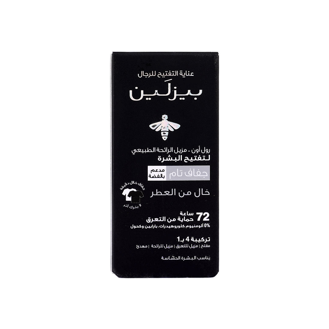 BEESLINE MEN WHITENING ROLL-ON DEO 72H FRAGRANCE FREE 50ML
