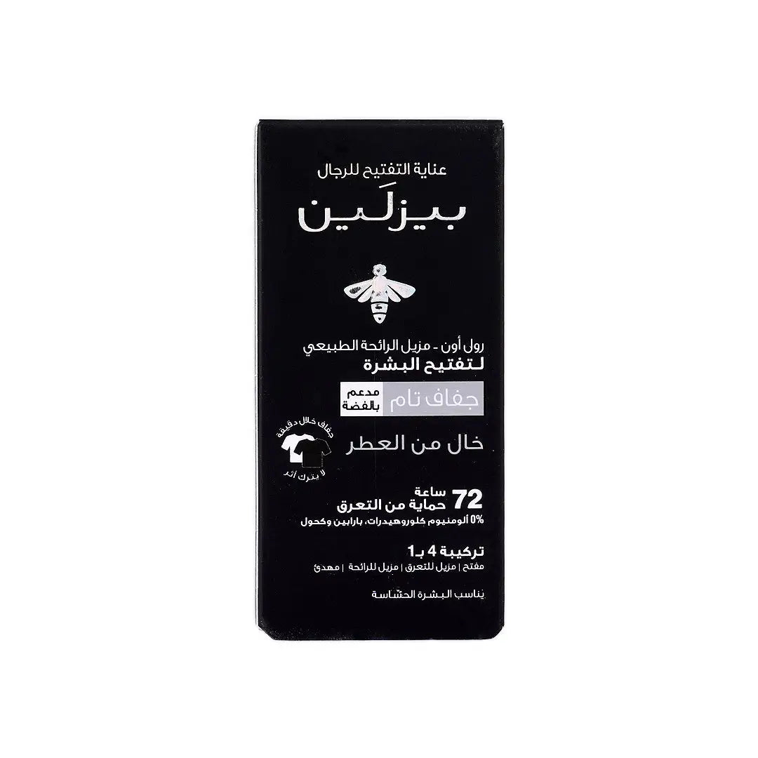 47044-Beesline Men Whitening Roll-On Deo 72H Fragrance Free 50Ml +6