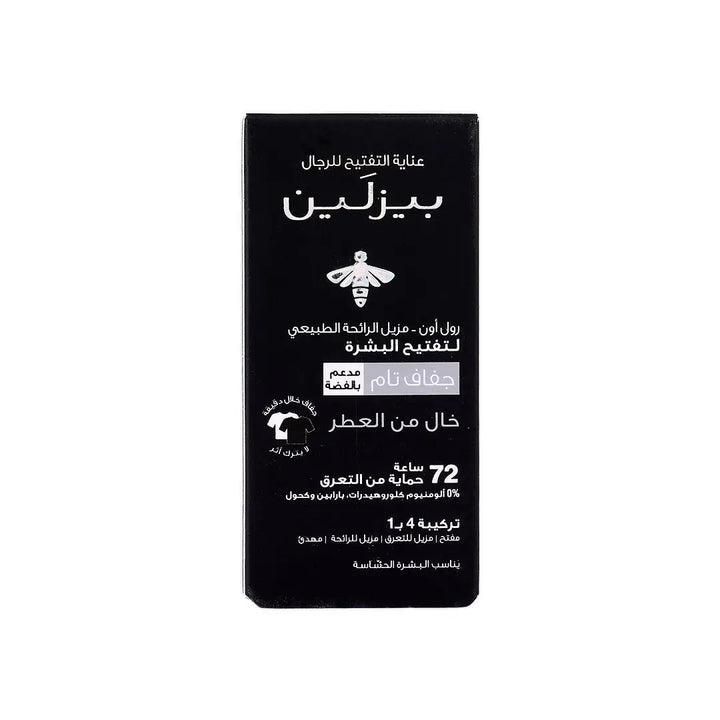 47044-Beesline Men Whitening Roll-On Deo 72H Fragrance Free 50Ml +6