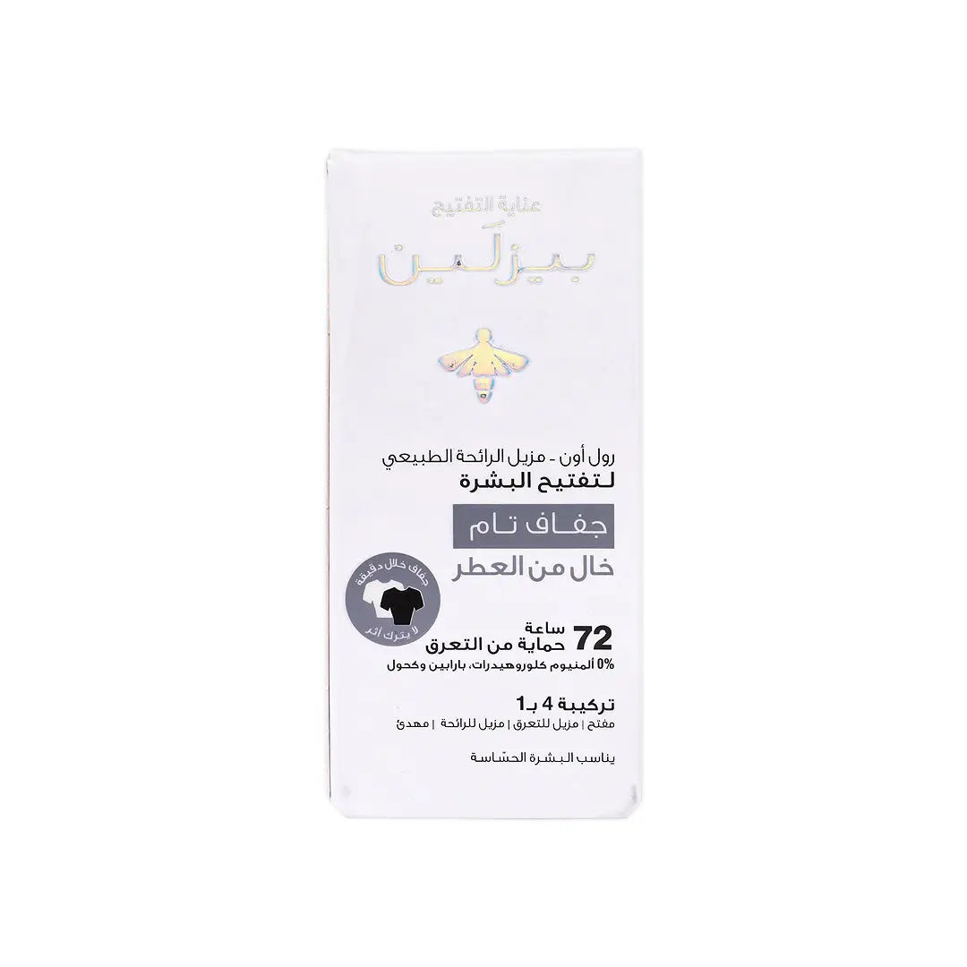 BEESLINE WHITENING ROLL-ON DEO 72H FRAGRANCE FREE 50ML