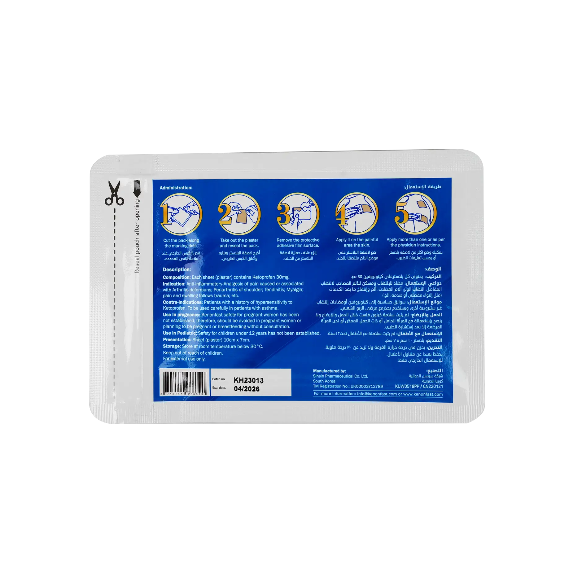 Kenonfast Plaster 7 Sheets