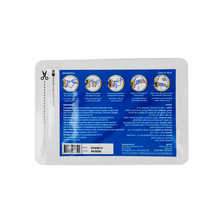 47051-Kenon Fast Plaster 7 Sheets +1